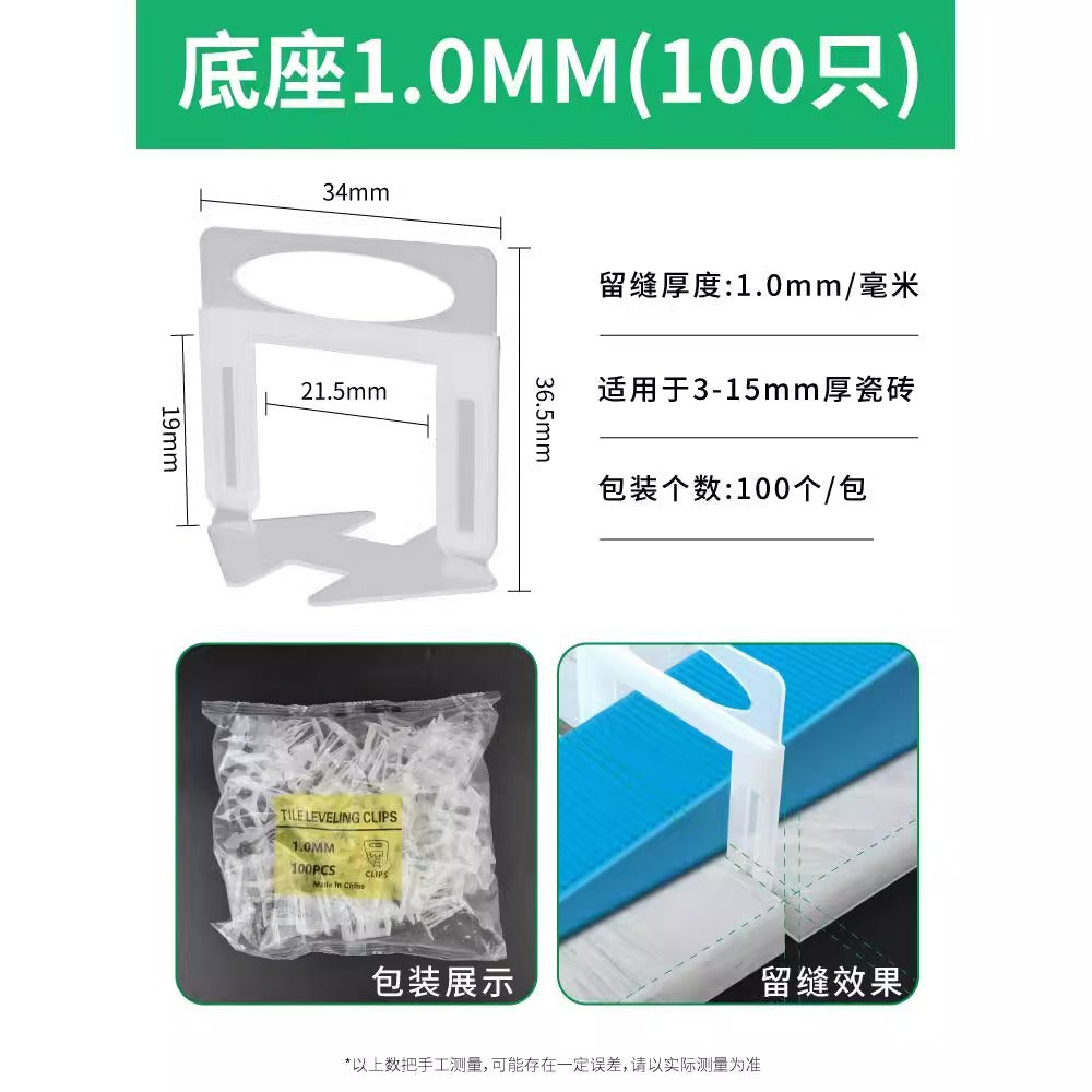 Baolian ceramic tile leveler wall tile cross card bottom seat tile laying handy gadget mason leveler floor tile leveling tool