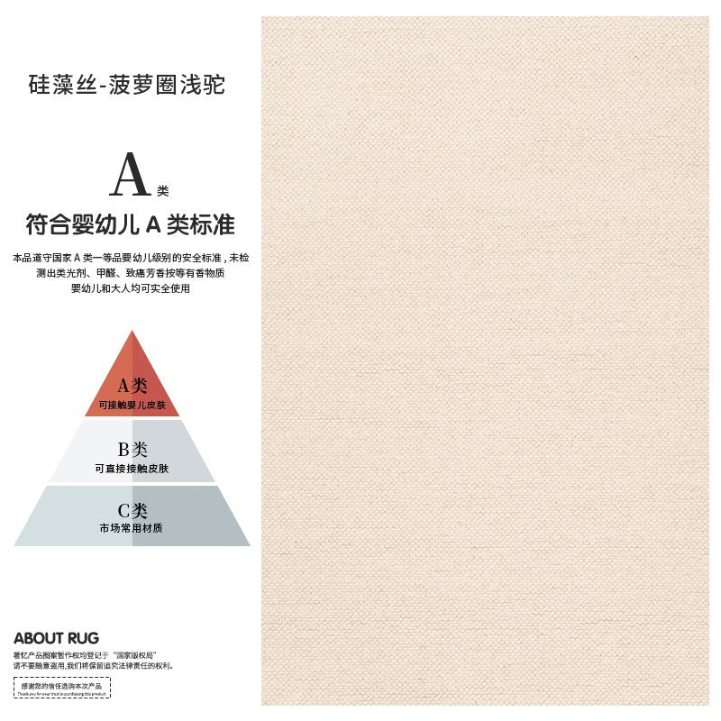 Cloud fiber waterproof and stain-resistant carpet for living room,  new arrival, wash-free, wipeable, low-maintenance, light luxury, premium quality
