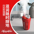 1 coke cup wireless car trendy humidifier small mini aromatherapy air purifier office humidifier