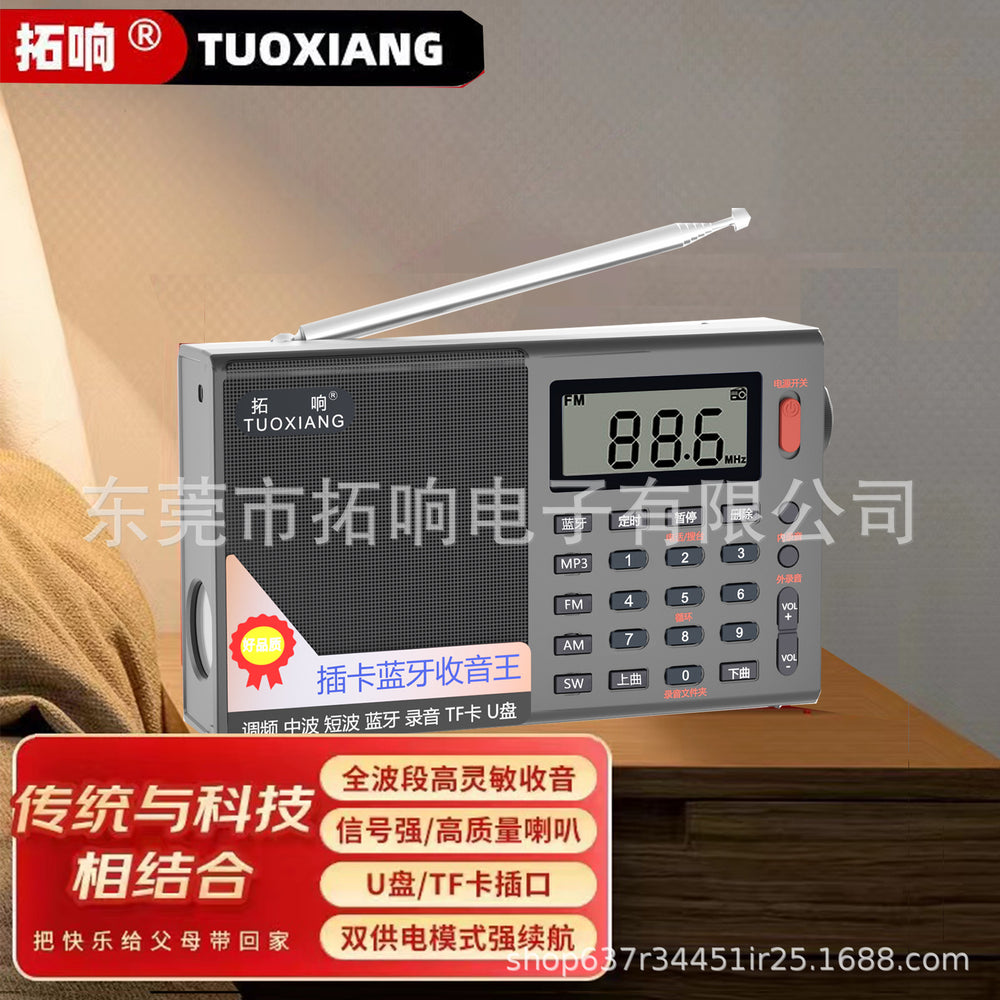 Tuoxiang t-6635 full-band digital stereo radio bluetooth audio timer shutdown recorder story machine