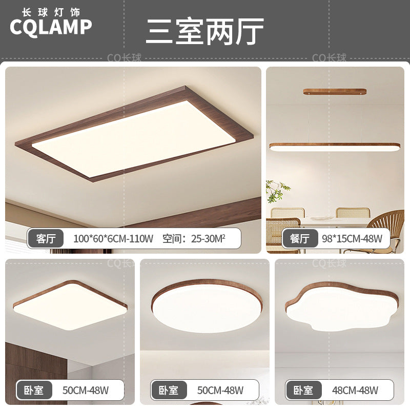 Full spectrum eye protection retro living room main light medium and ancient style ceiling light new Chinese bedroom lighting package 2025 new