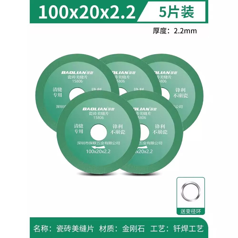 Baolian ceramic tile seam cutting blade, seam clearing, slotting, seam clearing machine, diamond saw blade, grinding disc, angle grinder special