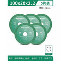 Seam clearing piece [100x20x2.2mm] 5 pieces