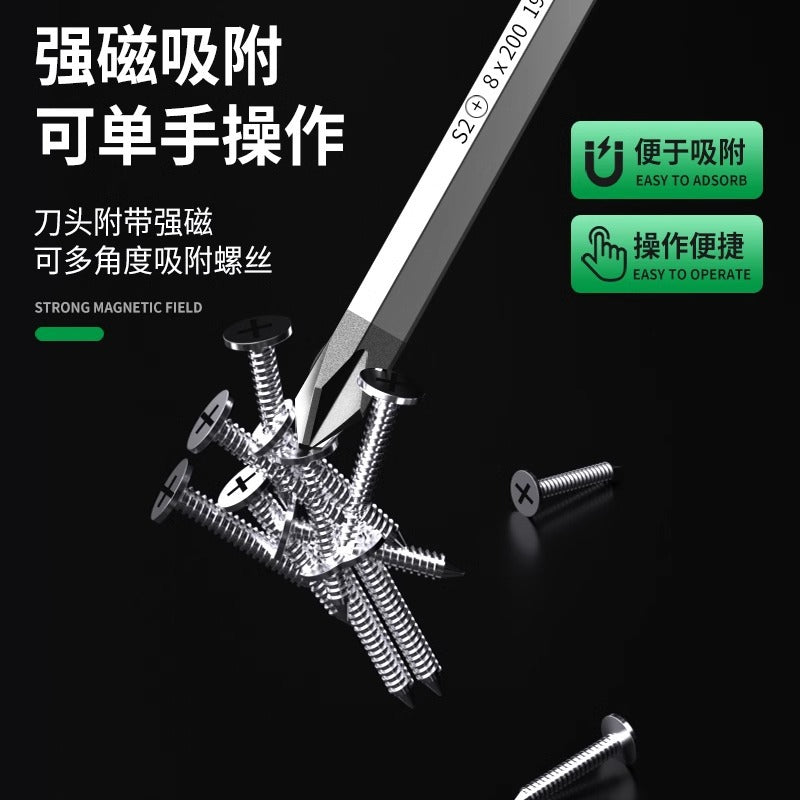 Baolian one-word strong magnetic screwdriver with heart-piercing screwdriver, thickened cross screwdriver suitlong flat-tipped plum blossom screwdriver