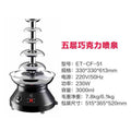 Five-tier chocolate fountain machine - commercial grade, perfect for buffets, parties, weddings, and banquets - stainless steel four-tier chocolate fountain