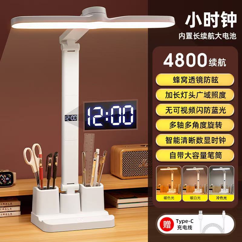 Multifunctional eye-care study lamp - new smart desk lamp with three-level dimming, rechargeable, for students and children