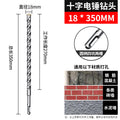 Cross 18*350 (round handle)