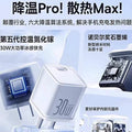 30w mini ice cube charger, compatible with apple 16 pro, 16/17 iphone gan charger, apple fast charging adapter
