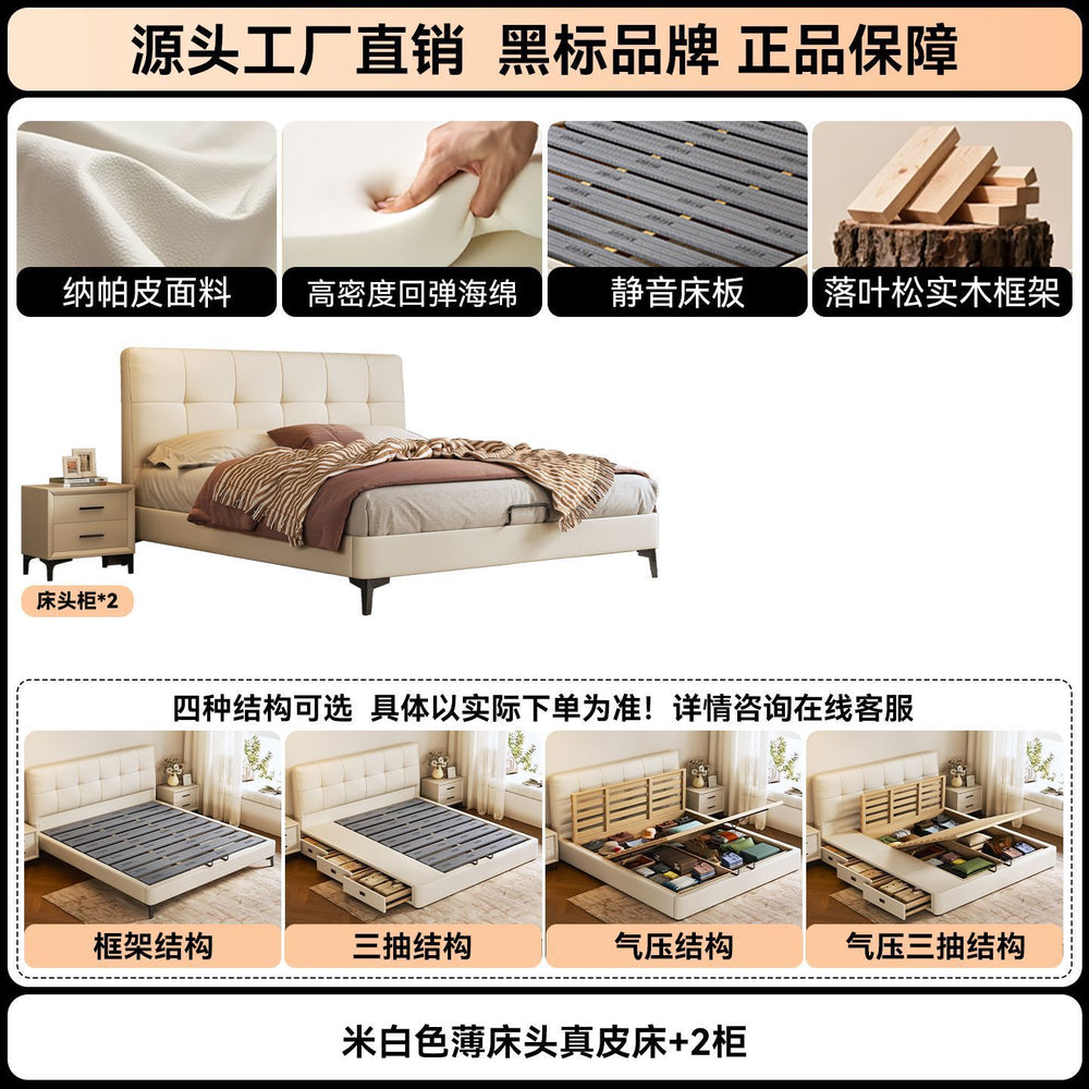 Ultra-thin bedside genuine leather bed modern casual master bedroom 1.8m double bed with small side small apartment soft-packed storage wedding bed