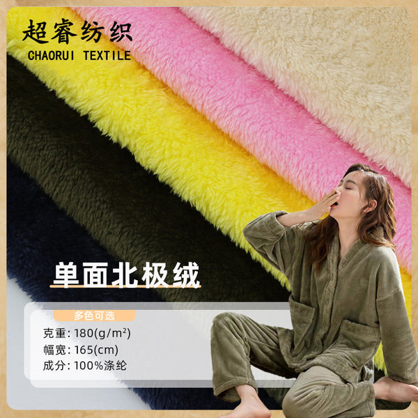 Single-sided polyester arctic velvet fabric, autumn and winter warm homewear pajamas, knitted plush toy flannel fabric