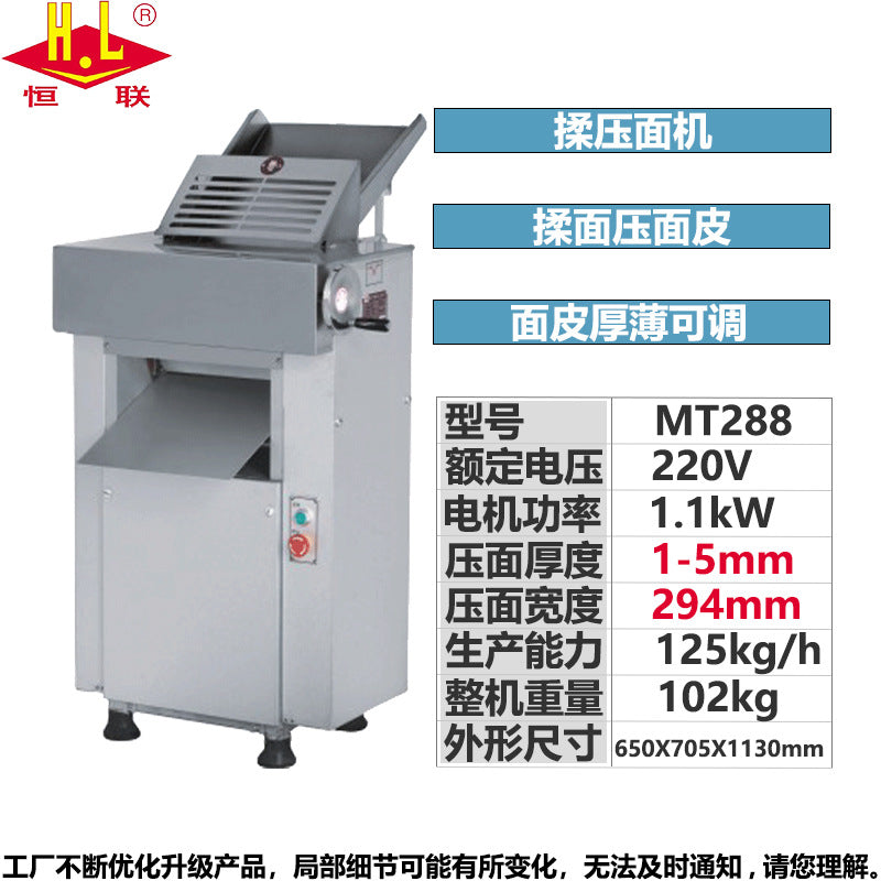 Henglian kneading and pressing noodle machine, noodle machine, commercial large kneading machine mt25mt30mt288 steamed bun skin machine, dough machine