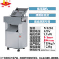 Henglian kneading and pressing noodle machine, noodle machine, commercial large kneading machine mt25mt30mt288 steamed bun skin machine, dough machine