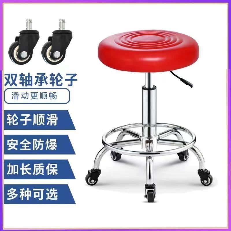 Hairdressing chair modern casual high stool rotate adjustable chair with backrest hair salon round stool bar chair no