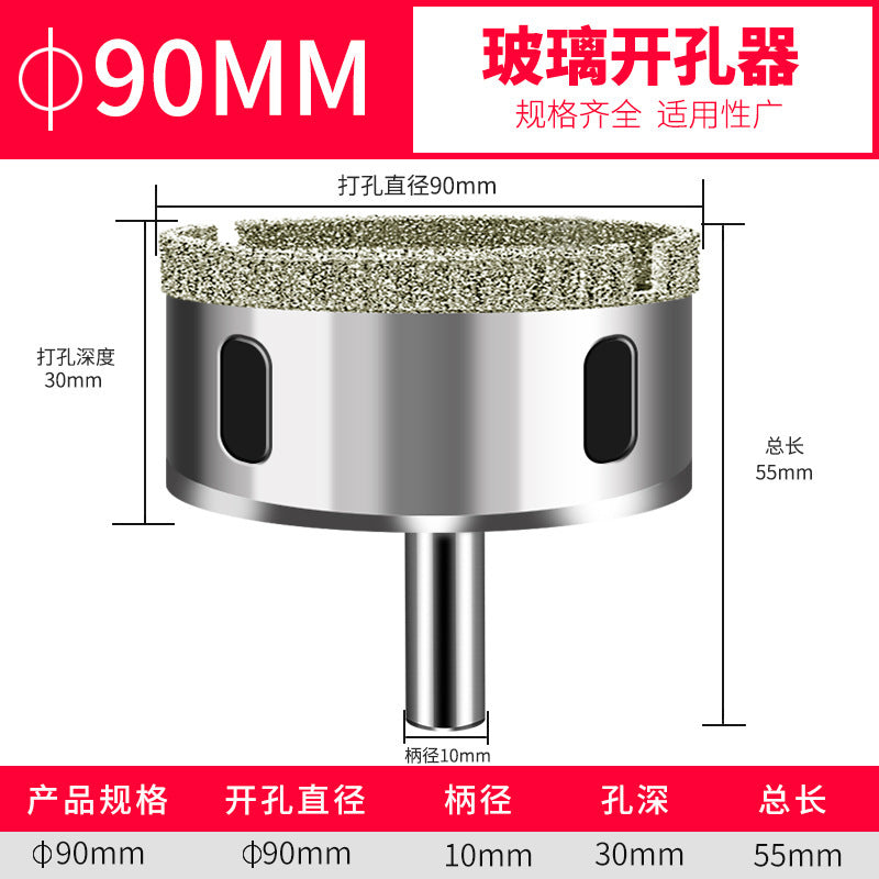 Glass drill bit tile hole opener drilling tile marble turning head drilling round 3_200mm emery drill