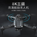new product: brushless js5 drone with gps auto-return, 8k hd aerial photography, quadcopter remote control aircraft