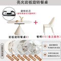 Rock slab dining table round modern living room dining table round rotating telescopic rock slab dining table