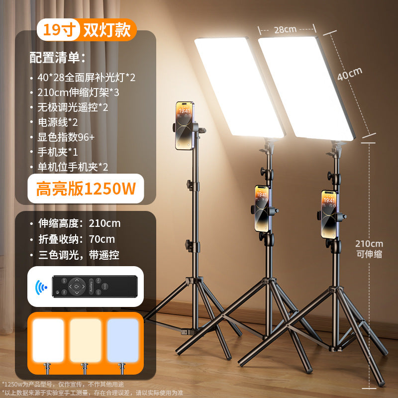 Live stream filling light led live stream live streaming host special beauty face light professional studio shooting lighting photo beauty