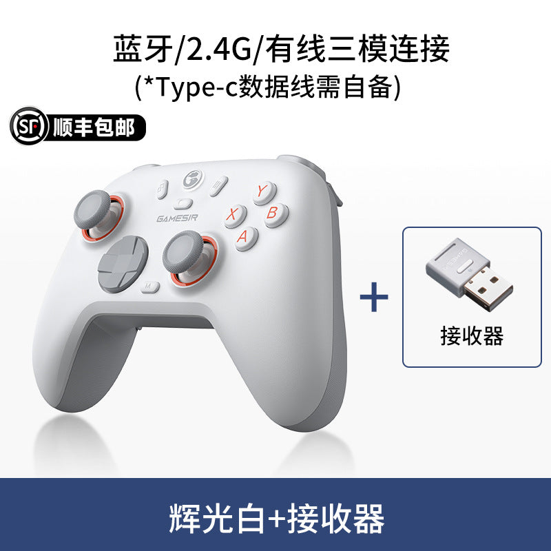 Morning Star 2 Wireless Gamepad PC Steam Hall Xbox Mode Fighting Cross Key Bluetooth Hand