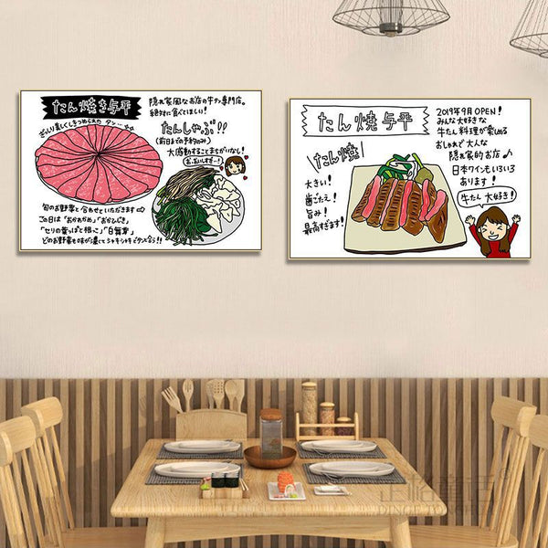 Yakiniku restaurant poster Japanese barbecue restaurant Wagyu sushi restaurant Izakaya Japanese decorative painting Japanese restaurant hot pot
