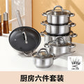 Wholesale cross-border double bottom stainless steel soup pot milk pot frying pan uncoated pot set kitchen cooking cookware set