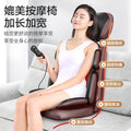 Massage cushion - home use, full body multifunctional massager for back, waist, and cervical spine. fully automatic massage sofa chair cushion