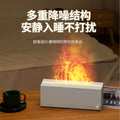 Colorful flame aromatherapy machine creative for home desktop large capacity ultrasonic humidifier diffuser machine fragrance machine
