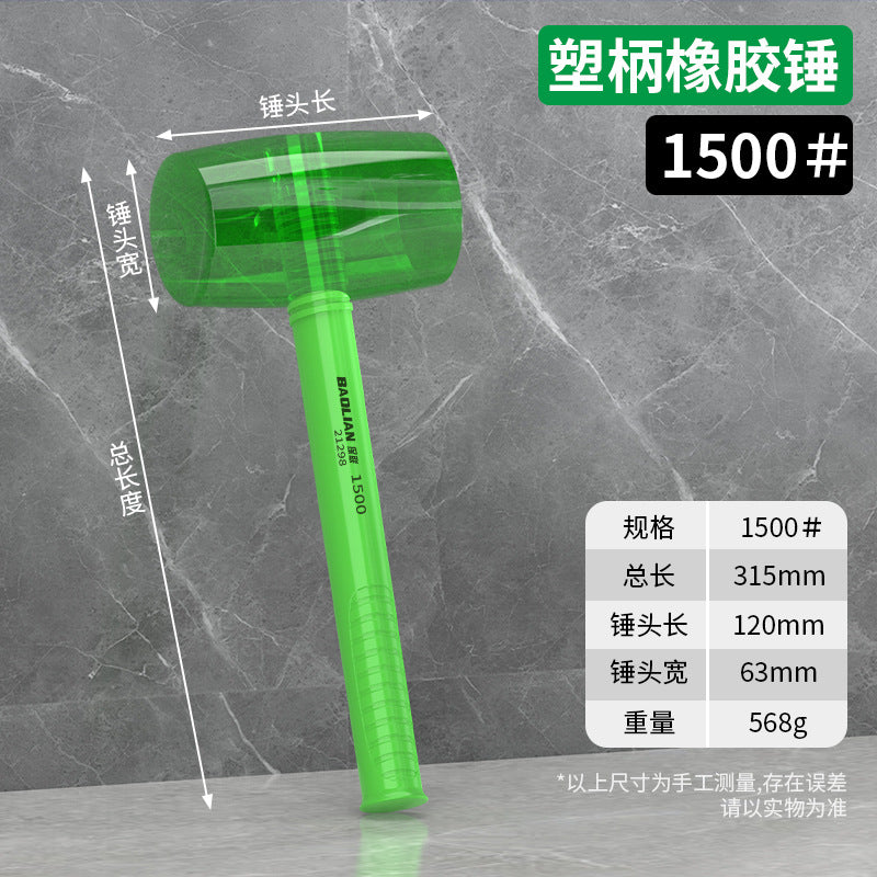 Transparent solid rubber hammer, high elasticity abrasion resistant ceramic tile knocking rubber installation hammer, bubble wrap anti-bending hammer