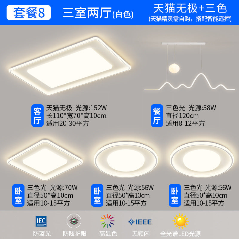 Full Spectrum Eye Protection Living Room Ceiling Light Modern Simple Super Bright Cream Wind Bedroom Light Whole House Package Combination Lighting