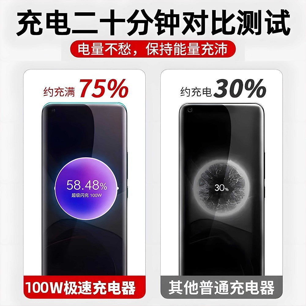 100w super flash charging is suitable for opporeno10pro+ k11ace2 oneplus 11realmegt2 charger