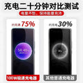 100w super flash charging is suitable for opporeno10pro+ k11ace2 oneplus 11realmegt2 charger