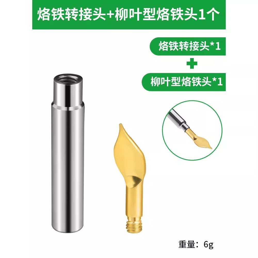 Baolian soldering iron head universal soldering table soldering iron head high temperature resistance durable heating core adjustable temperature internal heating type pyrography tool