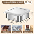 304 stainless steel small lunch box - brown rice & grain portion control container - weight loss meal prep box - microwave safe