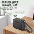 Dx-97 bluetooth speaker: mini, portable, multifunctional radio with recording, card playback, and timer