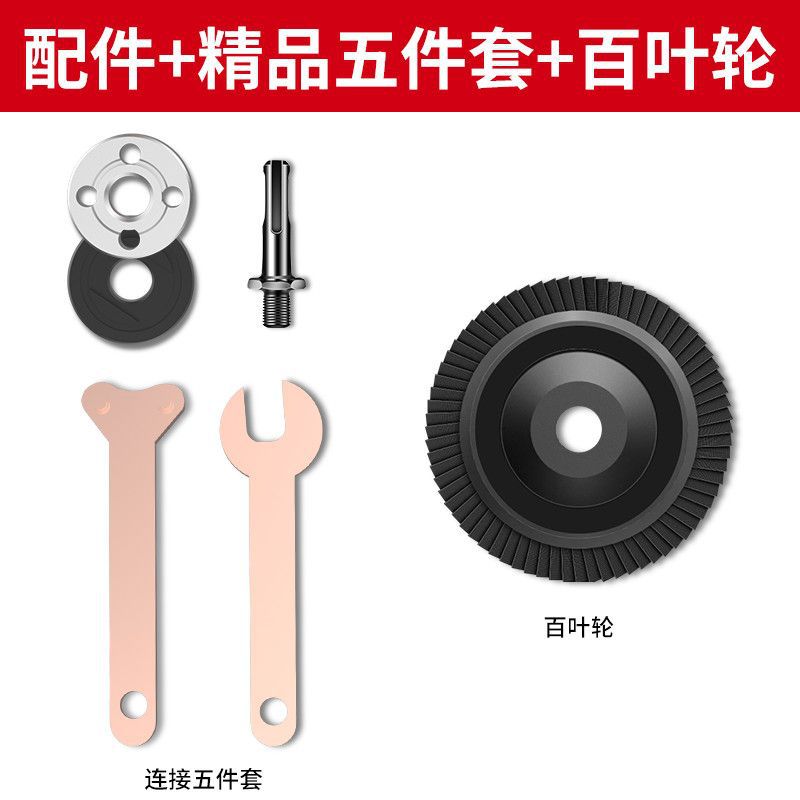 Hand electric drill corner grinder conversion connecting rod 6mm10mm conversion package variable cutting machine electric drill variable angle grinder
