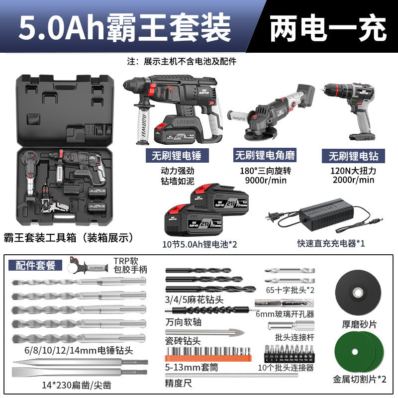 Wholesale nanwei industrial grade brushless rechargeable lithium electric hammer impact drill electric hammer electric pick electric drill dual use