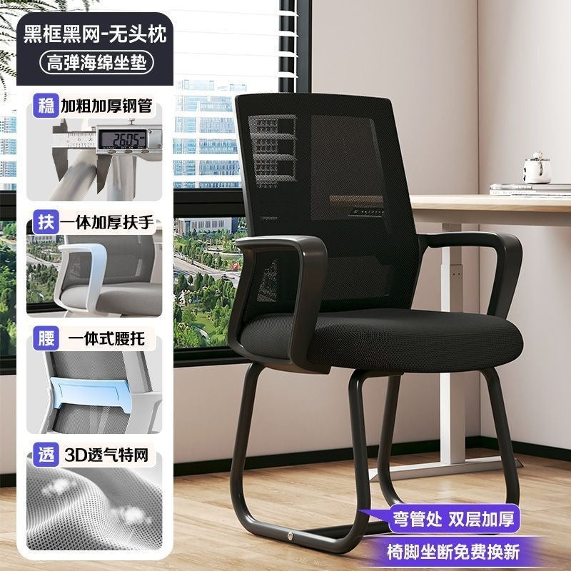Office chair - comfortable seating for extended use - desk, study, and backrest chair - ergonomic computer chair - reception and conference chair