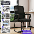 Office chair - comfortable seating for extended use - desk, study, and backrest chair - ergonomic computer chair - reception and conference chair