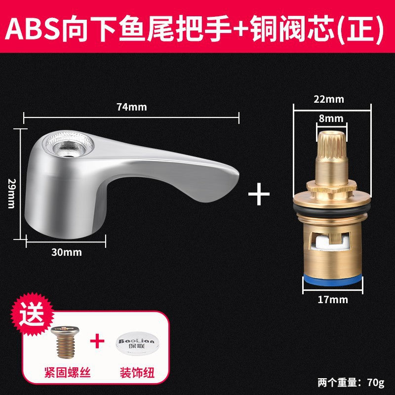 Faucet valve core valve core valve all copper single cold kitchen wash basin handle switch handle handle accessories neutral