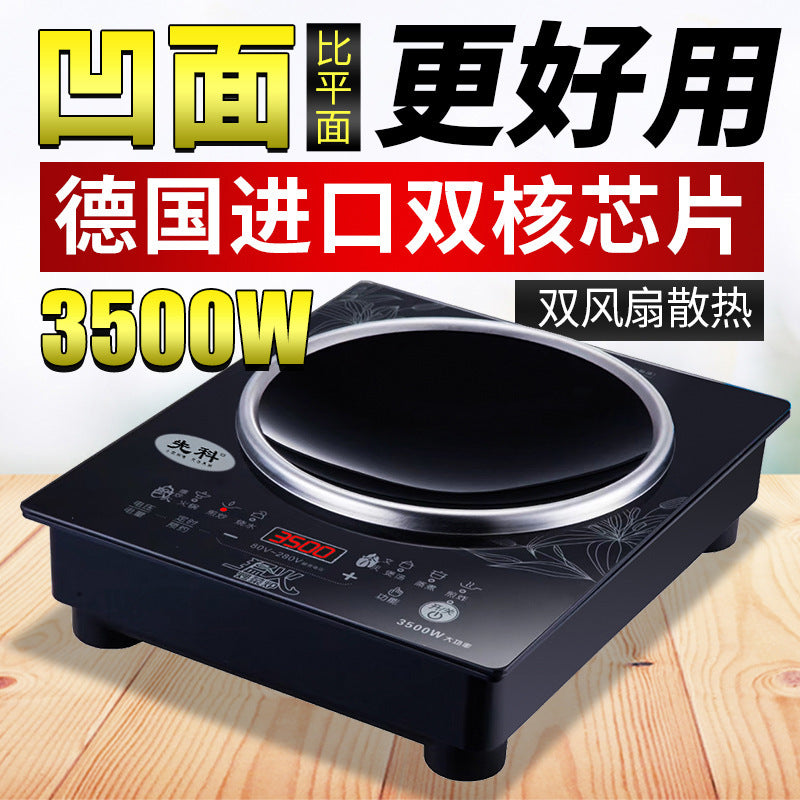 Concave induction ceramic cooktop - high-power, multi-functional, commercial-grade, energy-efficient, high-heat battery-powered cooktop for home and cross-border e-commerce