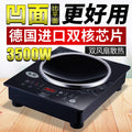 Concave induction ceramic cooktop - high-power, multi-functional, commercial-grade, energy-efficient, high-heat battery-powered cooktop for home and cross-border e-commerce
