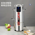 Commercial stainless steel soy milk maker - no boiling, no filtering, soy milk & smoothie blender, fully automatic smart soy milk machine, juicer combo