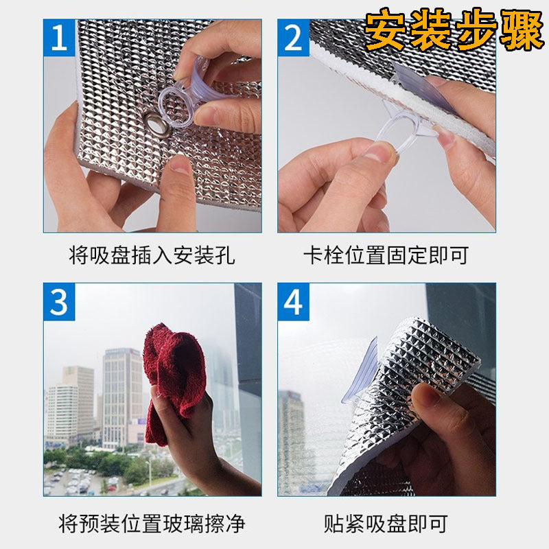 隔热双面铝箔玻璃阳光房窗户阳台防晒隔热遮光板家用汽车遮阳前挡