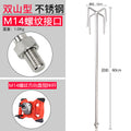 Stainless steel mixing rod cement dust mixing putty powder paint paint m14 spiral s-type steering wheel