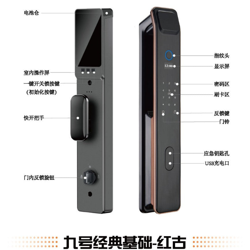 Fingerprint lock, face recognition, smart door lock, password lock, anti-theft door, public rental house, for home door lock with key