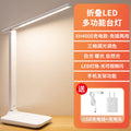 Large model [rechargeable model xh4000] dimmable and color adjustable + cable + charging head