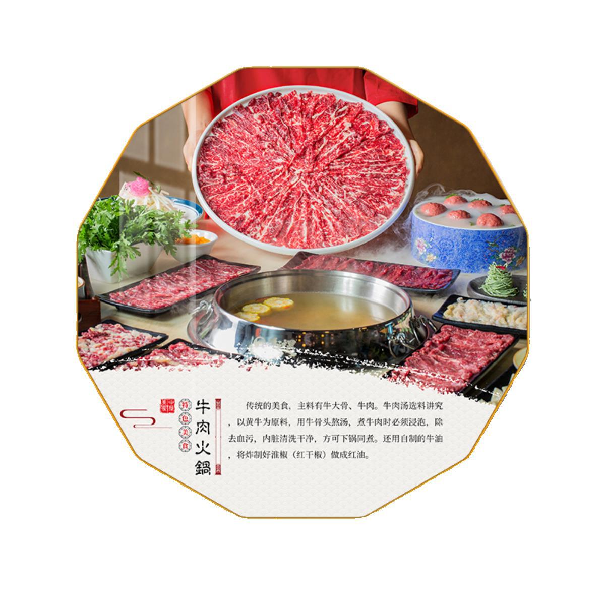 Chaoshan Beef Hot Pot Restaurant Decorative Painting Featured Restaurant Promotional Poster Wall Painting Hotel Food Stall Box Painting