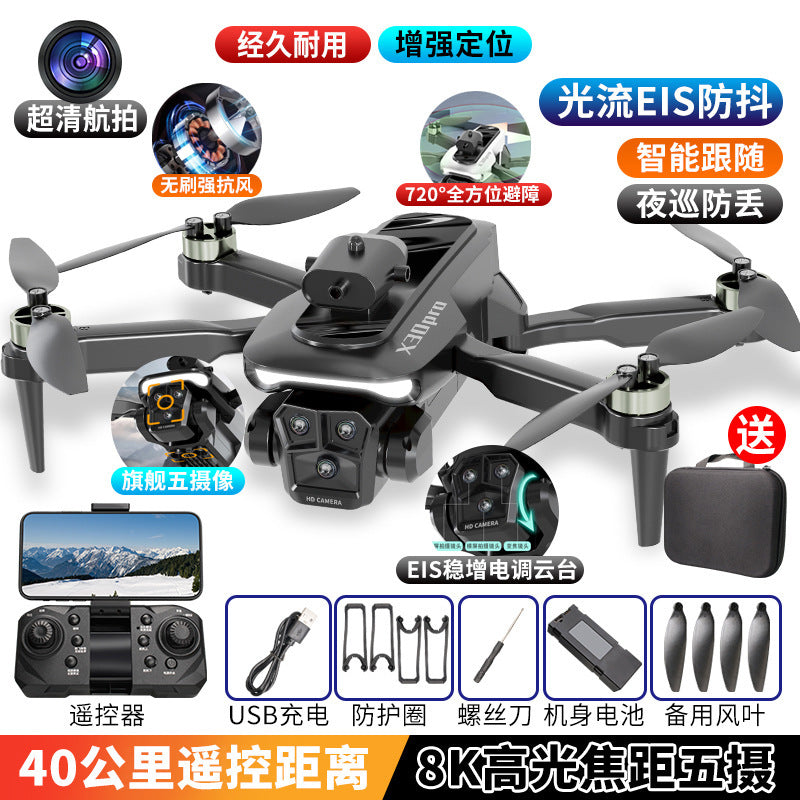 new product drone: brushless motor, 8k hd aerial photography, intelligent obstacle avoidance, remote control aircraft