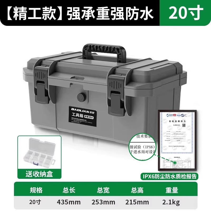 Baolian toolbox hardware large industrial grade for homesatchel vehicle multifunctional repair electrician storage box