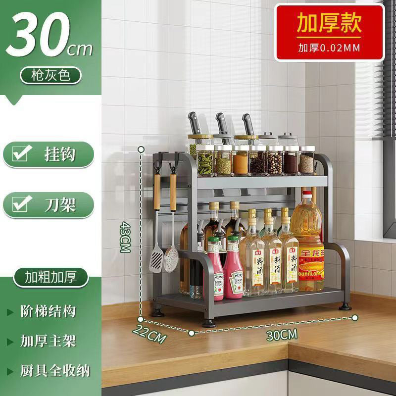 Gunmetal kitchen spice rack - countertop organizer for utensils, chopsticks, knives, salt, and condiments - multi-tier storage shelf