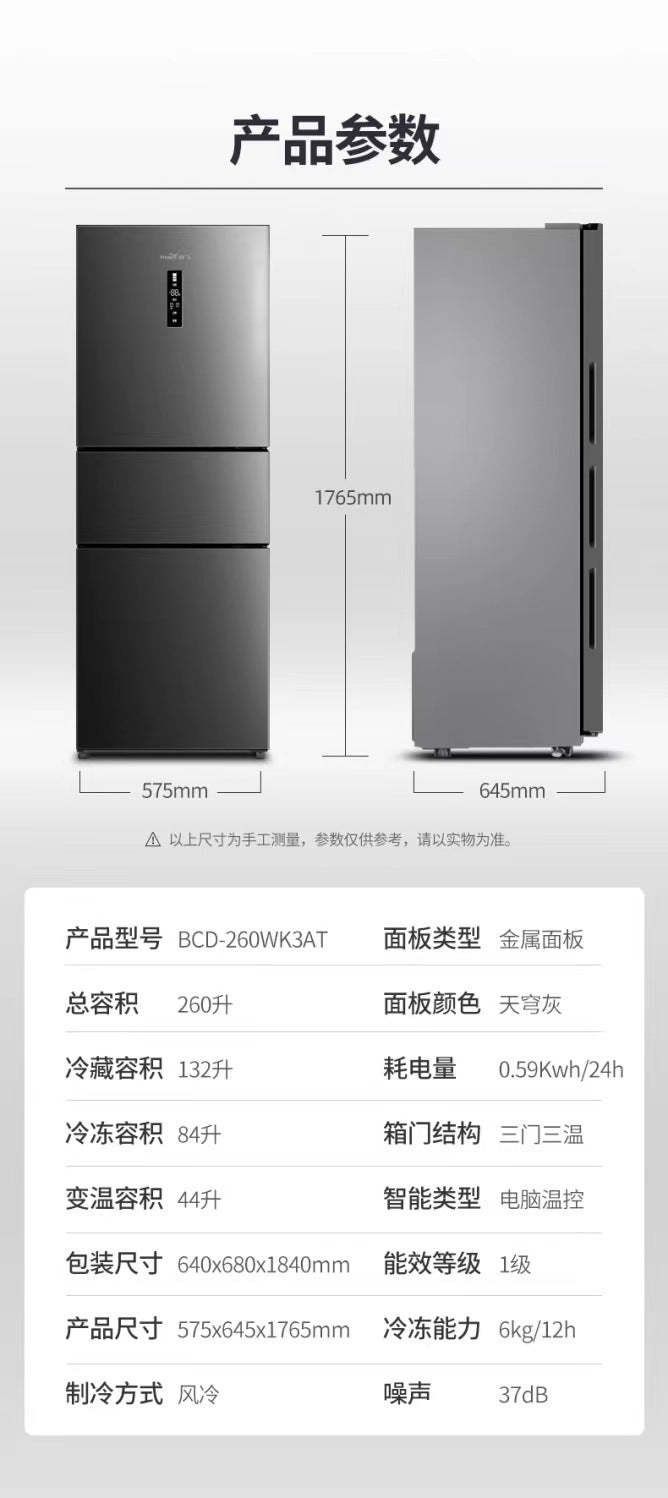 Xinfei french multi-door refrigerator air-cooled frost-free first-class energy-saving frequency conversion low-noise for home various electric refrigerators large capacity